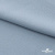 Ткань плательная Креп Рибера, 100% полиэстер,120 гр/м2, шир. 150 см, цв. Серо-голубой - купить в Тюмени. Цена 142.30 руб.