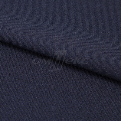 Ткань костюмная 26286, т.синий, 236 г/м2, ш.150 см - купить в Тюмени. Цена 373.53 руб.