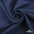 Ткань плательная Креп Рибера, 100% полиэстер,120 гр/м2, шир. 150 см, цв. Т.синий - купить в Тюмени. Цена 142.30 руб.