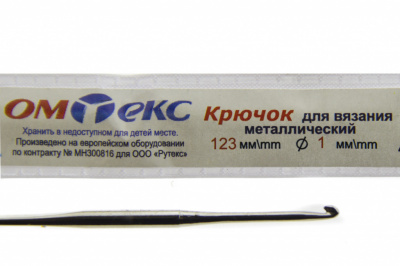 0333-6001-Крючок для вязания металл "ОмТекс", 6# (1 мм), L-123 мм - купить в Тюмени. Цена: 17.28 руб.
