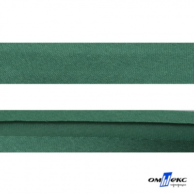 Косая бейка атласная "Омтекс" 15 мм х 132 м, цв. 056 темный зеленый - купить в Тюмени. Цена: 225.81 руб.
