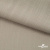 Ткань Вискоза Слаб, 97%вискоза, 3%спандекс, 145 гр/м2, шир. 143 см, цв. Серый - купить в Тюмени. Цена 280.16 руб.
