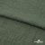 Ткань плательная Фишер, 100% полиэстер,165 (+/-5) гр/м2, шир. 150 см, цв. 17 хаки - купить в Тюмени. Цена 237.16 руб.