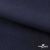 Ткань костюмная Зара, 92%P 8%S, Dark blue/Т.синий, 200 г/м2, шир.150 см - купить в Тюмени. Цена 325.28 руб.