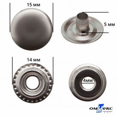 Кнопка металлическая кольцевая, 15 мм (уп. 720+/-20 шт), цвет никель - купить в Тюмени. Цена: 1 466.73 руб.
