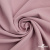 Ткань костюмная "Марко" 80% P, 16% R, 4% S, 220 г/м2, шир.150 см, цв-розовый 52 - купить в Тюмени. Цена 528.29 руб.