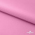 Мембранная ткань "Ditto" 15-2216, PU/WR, 130 гр/м2, шир.150см, цвет розовый - купить в Тюмени. Цена 310.76 руб.