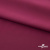 Плательная ткань "Невада" 19-2030, 120 гр/м2, шир.150 см, цвет бордо - купить в Тюмени. Цена 205.73 руб.
