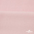 Флис DTY 13-2803, 240 г/м2, шир. 150 см, цвет пыльно розовый - купить в Тюмени. Цена 640.46 руб.