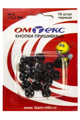 Кнопки металлические пришивные №0, диам. 8,5 мм, цвет чёрный - купить в Тюмени. Цена: 15.27 руб.
