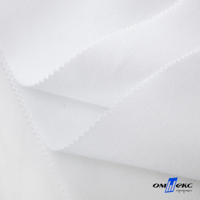 Ткань смесовая для спецодежды "Униформ", 200 гр/м2, шир.150 см, цвет белый - купить в Тюмени. Цена 164.20 руб.