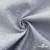 Ткань жаккард королевский, 100% полиэстр 180 г/м 2, шир.150 см, цв-светло серый - купить в Тюмени. Цена 293.39 руб.