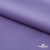 Ткань сорочечная стрейч 16-3823, 115 гр/м2, шир.150см, цвет св.сирень - купить в Тюмени. Цена 310.89 руб.