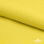 Шифон 100D 13-0859, 80 гр/м2, шир.150см, цвет ярк.жёлтый - купить в Тюмени. Цена 144.33 руб.