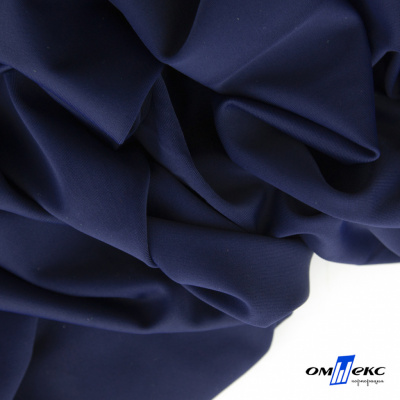 Бифлекс "ОмТекс", 200 гр/м2, шир. 150 см, цвет т.синий, (3,23 м/кг) - купить в Тюмени. Цена 1 680.04 руб.