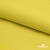 Шифон 100D 14-0756, 80 гр/м2, шир.150см, цвет жёлтый - купить в Тюмени. Цена 144.33 руб.
