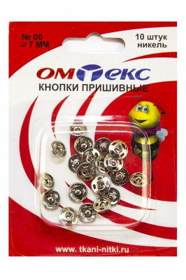 Кнопки металлические пришивные №00, диам. 7 мм, цвет никель - купить в Тюмени. Цена: 16.35 руб.