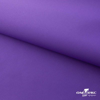 Текстильный материал " Ditto", мембрана покрытие 5000/5000, 130 г/м2, цв.18-3634 фиолет - купить в Тюмени. Цена 307.92 руб.