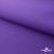 Текстильный материал " Ditto", мембрана покрытие 5000/5000, 130 г/м2, цв.18-3634 фиолет - купить в Тюмени. Цена 307.92 руб.