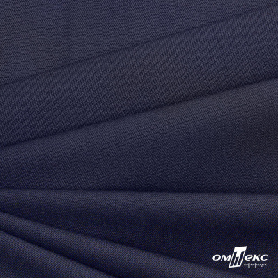 Ткань костюмная "Диана", 85%P 11%R 4%S, 260 г/м2 ш.150 см, цв-т. синий (1) - купить в Тюмени. Цена 431.66 руб.