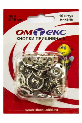 Кнопки металлические пришивные №4, диам. 16 мм, цвет никель - купить в Тюмени. Цена: 26.45 руб.