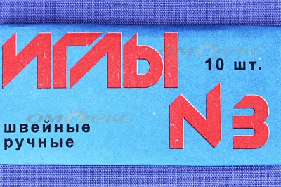 Иглы для шитья ручные №3(Россия) с6-275 - купить в Тюмени. Цена: 60.51 руб.
