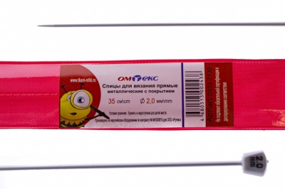0333-7139-Спицы для вязания прямые, металл.с покрытием, "ОмТекс", d-2 мм,L-35 см (упак.2 шт) - купить в Тюмени. Цена: 39.34 руб.