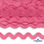 Тесьма вьюнчик 0381-0080, 8 мм/упак.33+/-1м, цвет 9521-розовый - купить в Тюмени. Цена: 107.26 руб.