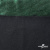 Трикотажное полотно голограмма, шир.140 см, #602 -чёрный/зелёный - купить в Тюмени. Цена 385.88 руб.