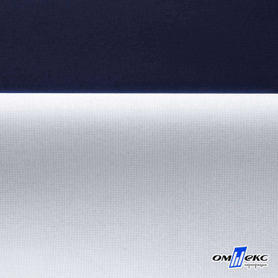 Мембранная ткань "Ditto" 19-3920, PU/WR, 130 гр/м2, шир.150см, цвет т.синий - купить в Тюмени. Цена 307.92 руб.
