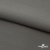 Костюмная ткань с вискозой "Диана" 18-0000, 230 гр/м2, шир.150см, цвет св.серый - купить в Тюмени. Цена 395.88 руб.