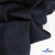 Ткань костюмная "Матте" 80% P, 16% R, 4% S, 170 г/м2, шир.150 см, цв- темно синий #23 - купить в Тюмени. Цена 376.70 руб.
