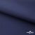Мембранная ткань "Ditto" 19-3920, PU/WR, 130 гр/м2, шир.150см, цвет т.синий - купить в Тюмени. Цена 307.92 руб.