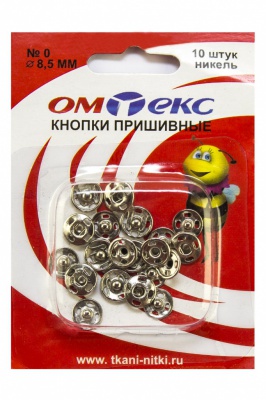 Кнопки металлические пришивные №0, диам. 8,5 мм, цвет никель - купить в Тюмени. Цена: 15.27 руб.