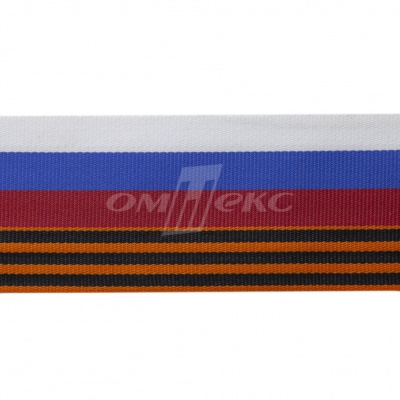 Лента с3801г17 "Российский флаг"  шир.34 мм (50 м) - купить в Тюмени. Цена: 620.35 руб.