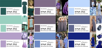 Костюмная ткань "Элис" 18-3921, 200 гр/м2, шир.150см, цвет голубика - купить в Тюмени. Цена 303.10 руб.