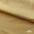 Бифлекс "ОмТекс", 200г/м2, 150см, цв.-золотой беж, (3,23 м/кг), блестящий  - купить в Тюмени. Цена 1 503.05 руб.