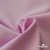 Ткань сорочечная Альто, 115 г/м2, 58% пэ,42% хл, шир.150 см, цв. розовый (12-2905) (арт.101) - купить в Тюмени. Цена 296.16 руб.