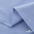 Ткань сорочечная Скилс, 115 г/м2, 58% пэ,42% хл, шир.150 см, цв.3-голубой. (арт.113) - купить в Тюмени. Цена 306.69 руб.
