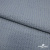 Ткань костюмная "Джинс", 345 г/м2, 100% хлопок, шир. 150 см, Цв. 1/ Light blue - купить в Тюмени. Цена 686 руб.