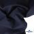 Ткань костюмная "Остин" 80% P, 20% R, 230 (+/-10) г/м2, шир.145 (+/-2) см, цв 1 - Темно синий - купить в Тюмени. Цена 380.25 руб.