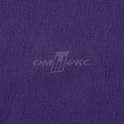 Трикотаж "Понто" 19-3810, 260 гр/м2, шир.150см, цвет т.фиолетовый - купить в Тюмени. Цена 829.36 руб.