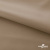 Текстильный материал "Искусственная кожа", 260гр/м2, 100% ПЭ, PU, шир.140см, цв.16 - купить в Тюмени. Цена 419.45 руб.