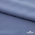 Плательная ткань "Невада" 18-3921, 120 гр/м2, шир.150 см, цвет ниагара - купить в Тюмени. Цена 205.73 руб.
