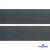 Лента крючок пластиковый (100% нейлон), шир.50 мм, (упак.50 м), цв.т.серый - купить в Тюмени. Цена: 35.28 руб.