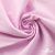 Ткань сорочечная Альто, 115 г/м2, 58% пэ,42% хл, окрашенный, шир.150 см, цв. 2-розовый (арт.101) - купить в Тюмени. Цена 306.69 руб.