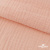 Ткань Муслин, 100% хлопок, 125 гр/м2, шир. 140 см #201 цв.(18)-розовый персик - купить в Тюмени. Цена 464.97 руб.