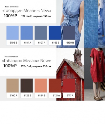 Ткань костюмная габардин "Меланж" 6135B, 172 гр/м2, шир.150см, цвет серый лён - купить в Тюмени. Цена 299.21 руб.
