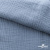 Ткань Муслин, 100% хлопок, 125 гр/м2, шир. 135 см (17-4021) цв.джинс - купить в Тюмени. Цена 388.08 руб.