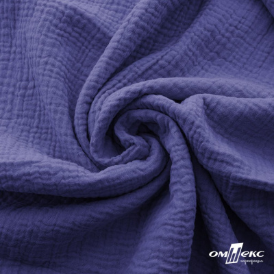 Ткань Муслин, 100% хлопок, 125 гр/м2, шир. 135 см   Цв. Фиолет   - купить в Тюмени. Цена 388.08 руб.